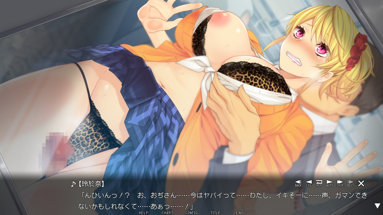 엔코 JK와 사포 아저씨 ～러브파코 방과 후 부활동～