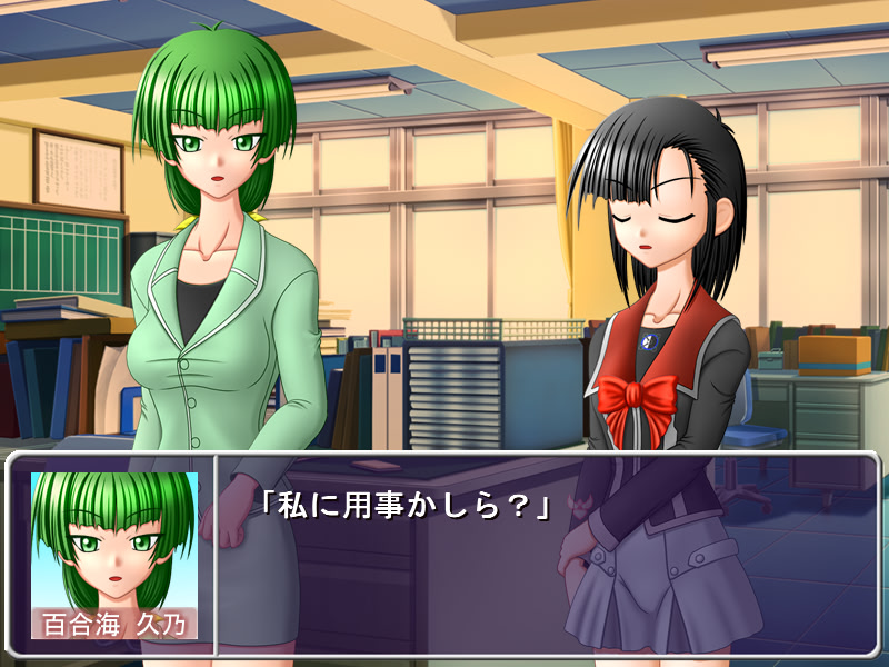 후타나릿코 협익 크리에이션