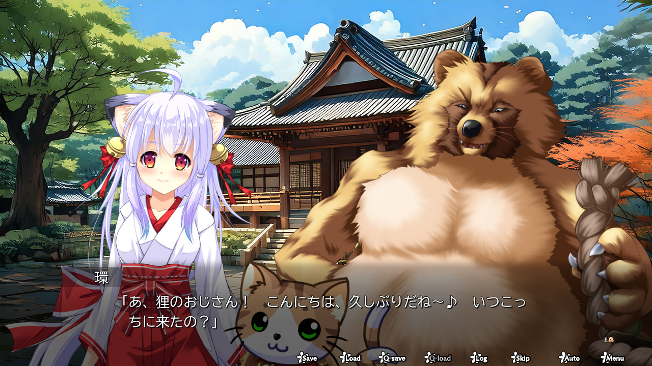 카구라 창세기 -타마키-