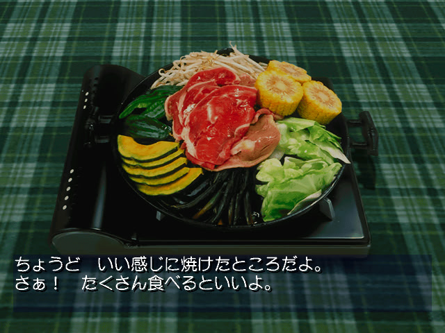 키타로. White Illumination