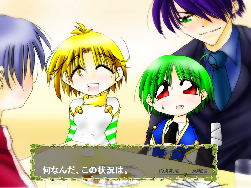 アルメリア ～one reason before this winter～