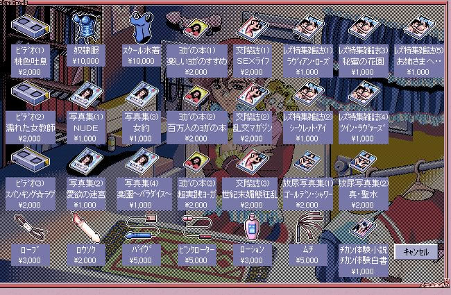 Making Candy ～오키니메스마마～