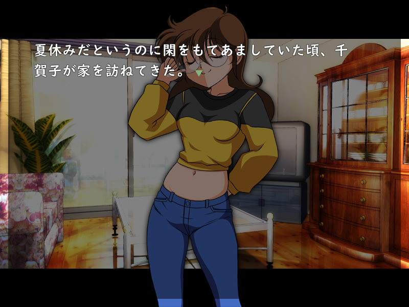 마물 헌터 요코: 사신촌의 음옥