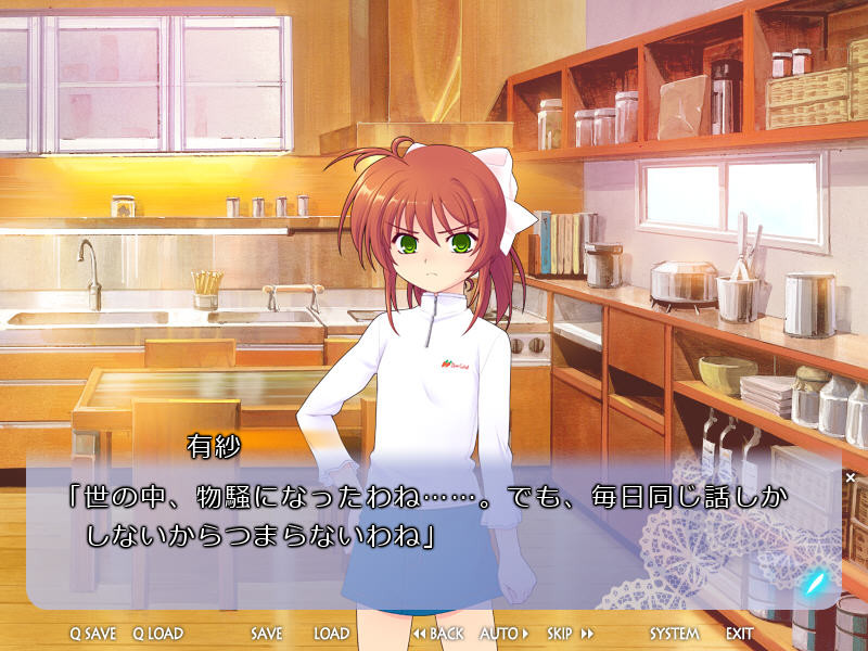 마법의 수호공주 아르테미나