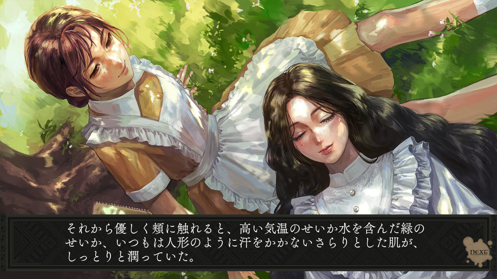 이와쿠라 아리아