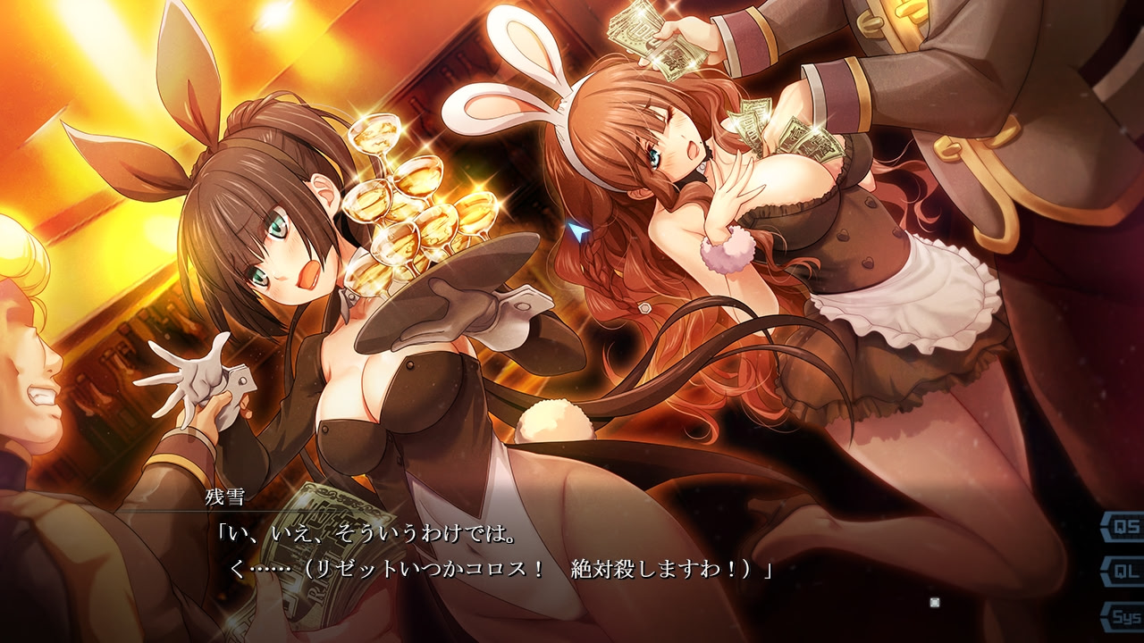 마법소녀 소모전선 another record -치이사키모노타치노 유메-