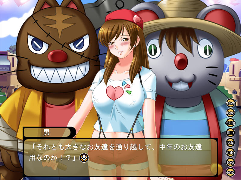 우타의 오카아산과 함께