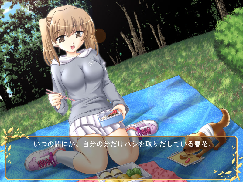 이리스 ～네가 있던 계절～