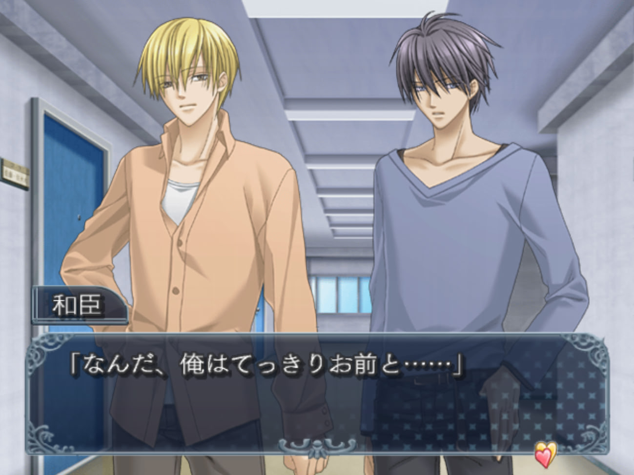 아기양 포획 계획! 스위트 보이즈 라이프