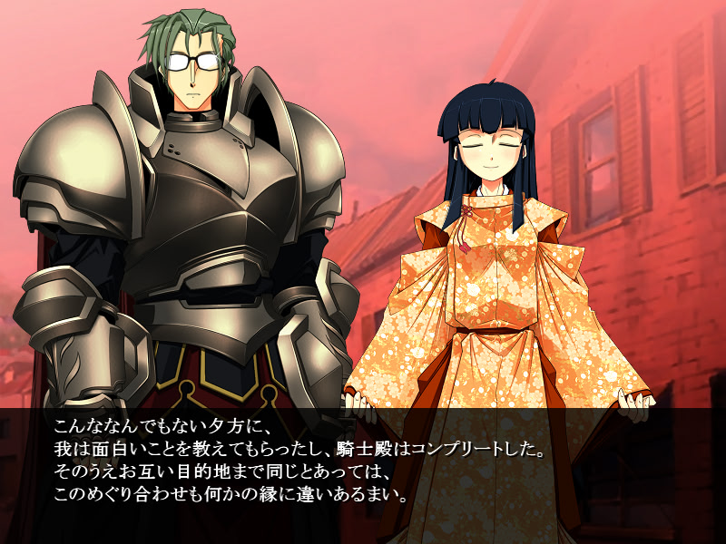 레이토 키자쿠라 ～오우카의 검과 미혹의 용장～