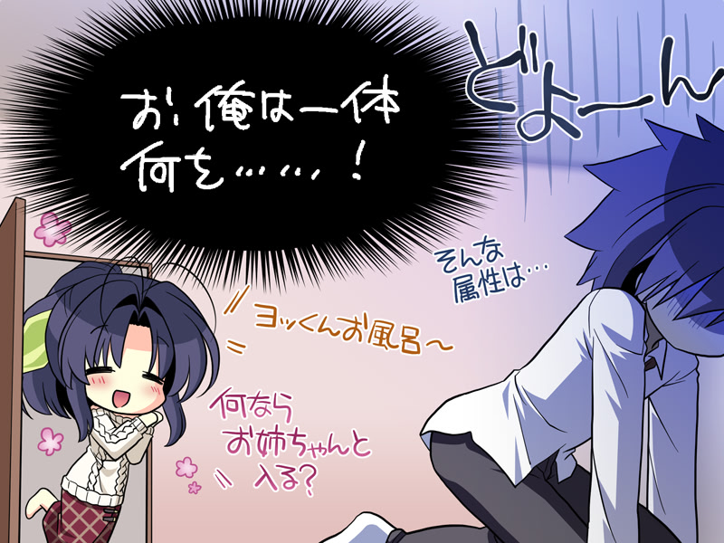 Vestige―칼날에 남은 것은 너의 모습―