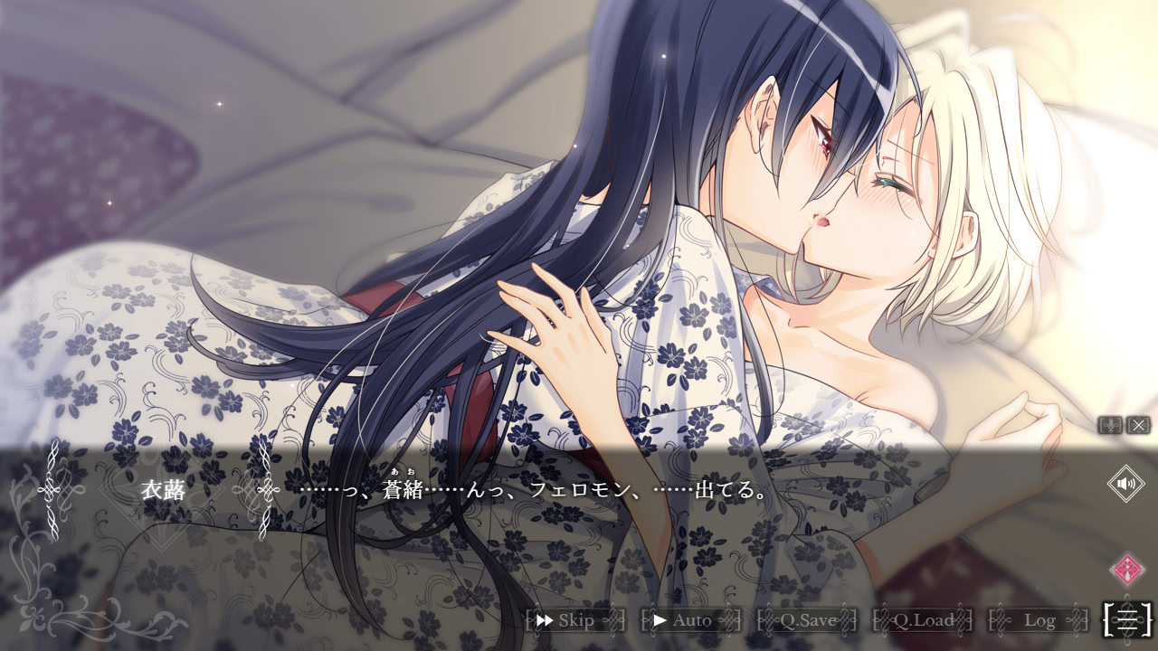 흡혈귀의 신부 The Novel Game