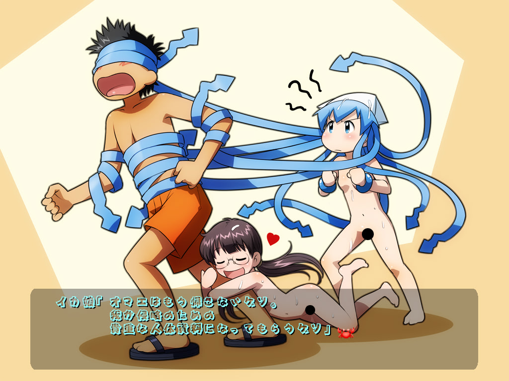 侵略!! イカギャラクシー