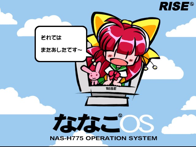 RISE ～라이즈～