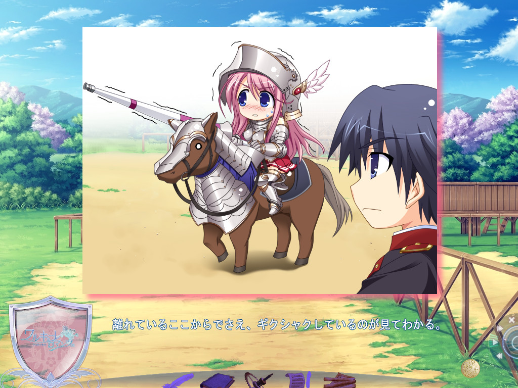 발키리 로만체 ～소녀기사 이야기～