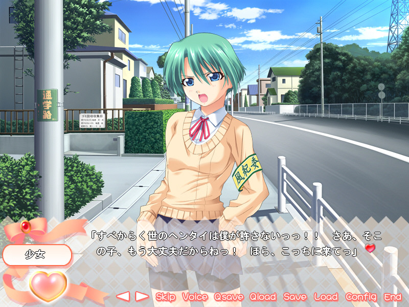 도키도키 시스타 파라다이스 2