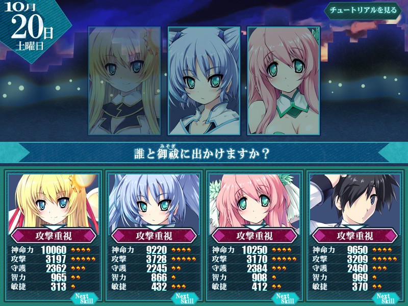 그녀는 타카마(소라)에 기도하지 않는다 -quantum girlfriend-