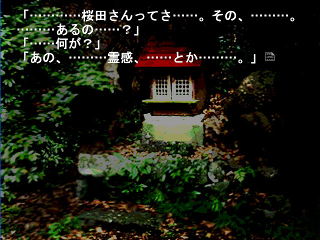 피안화가 피는 밤에 제1야