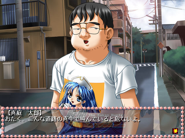 코칸 헌터 ～달콤한 부풀음～