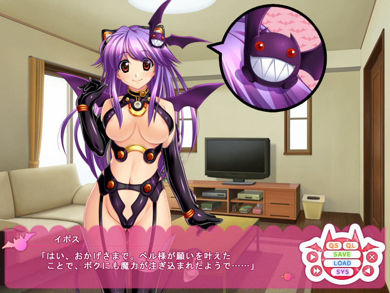 아쿠마코와 3가지 소원.