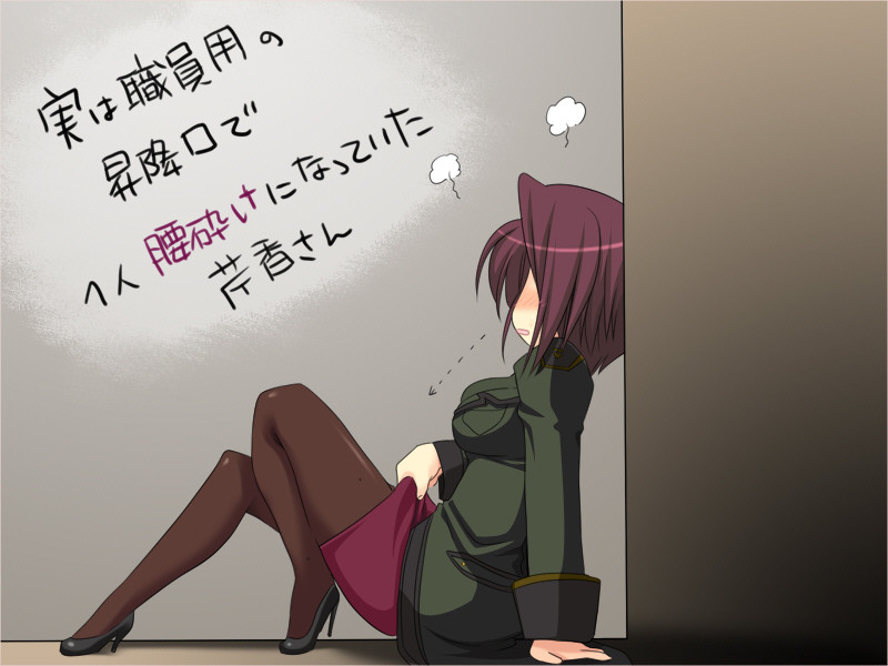 코이비토=러브×섹스4