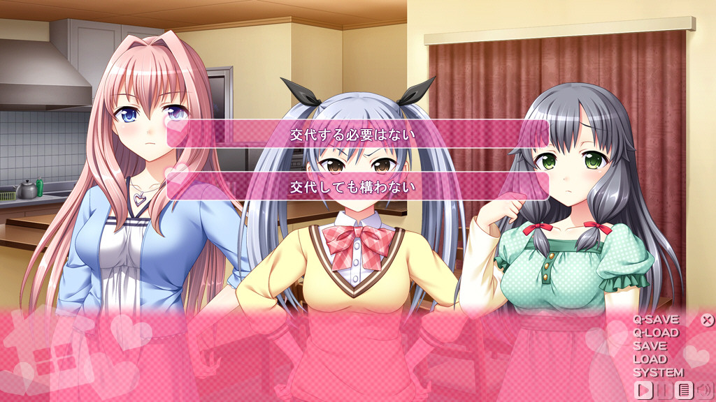 파파러브 ～아빠와 꽁냥야스하고 싶은 딸들과 한 지붕 아래에서～