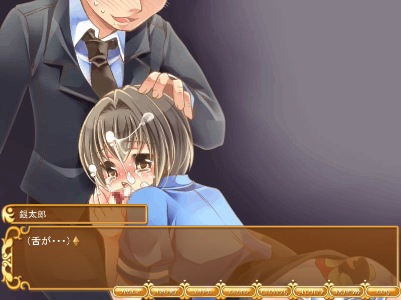 원죄를 사죄하라! 오토코노코 특수형사! ～원죄의 사죄로 오토코노코가 봉사하겠습니다!～