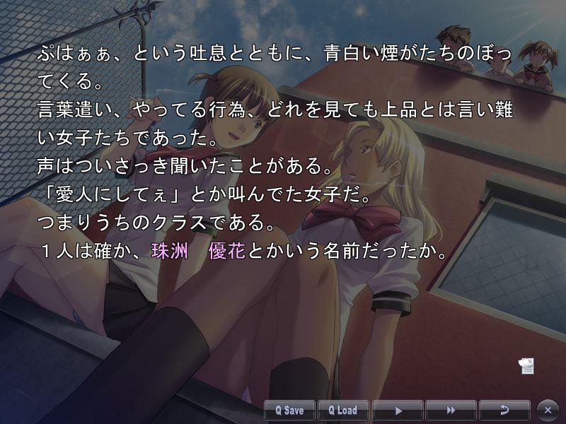 미스테리트 ～아더사이드 오브 처치～