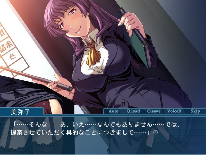 불가시한 애정～투명한 보쿠에게 느끼는 엄마～