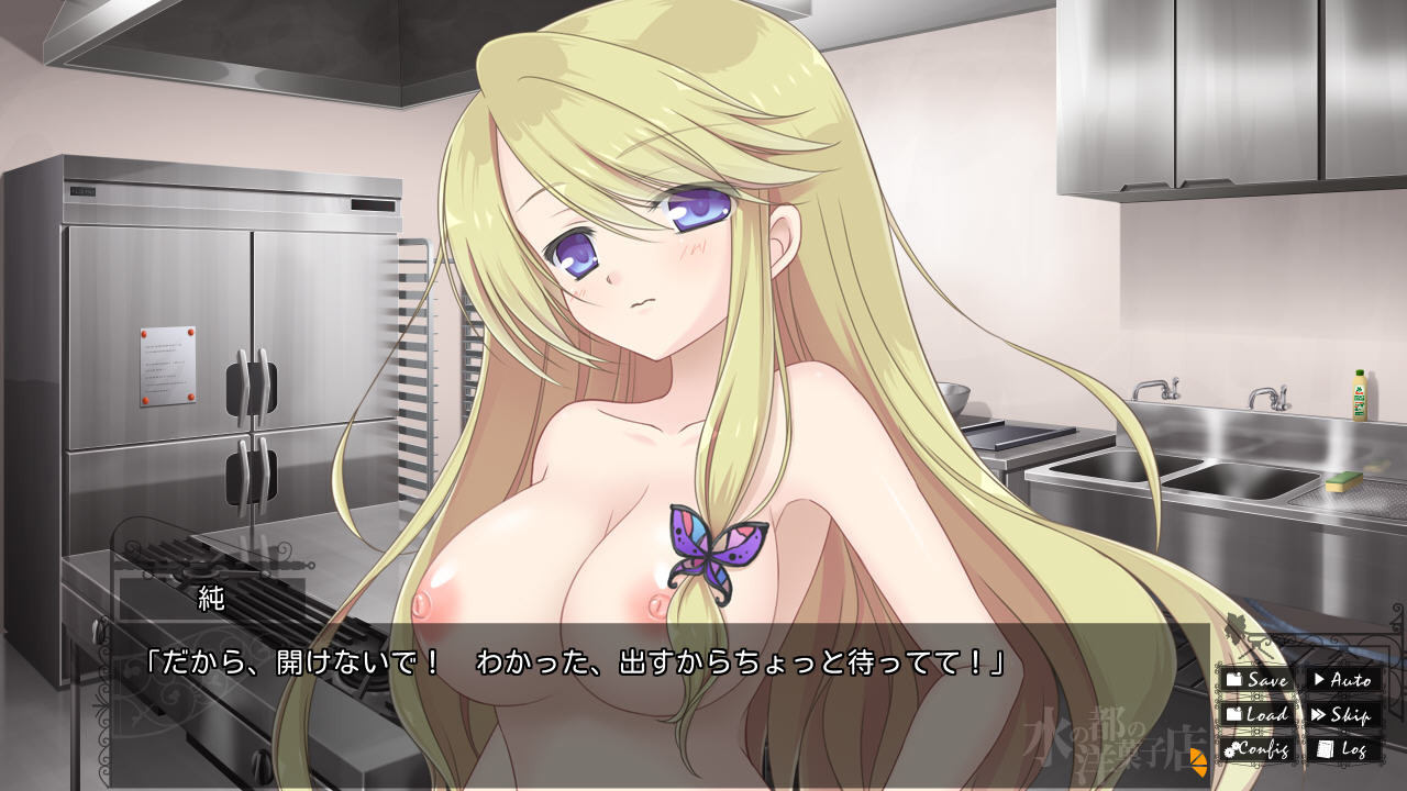 물의 도시의 양과자점