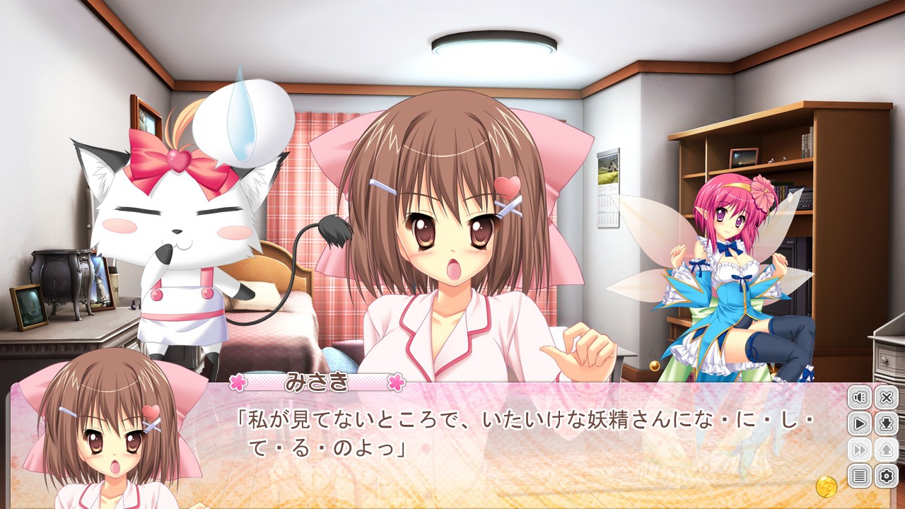 현재도 언젠가도 파루나 루나