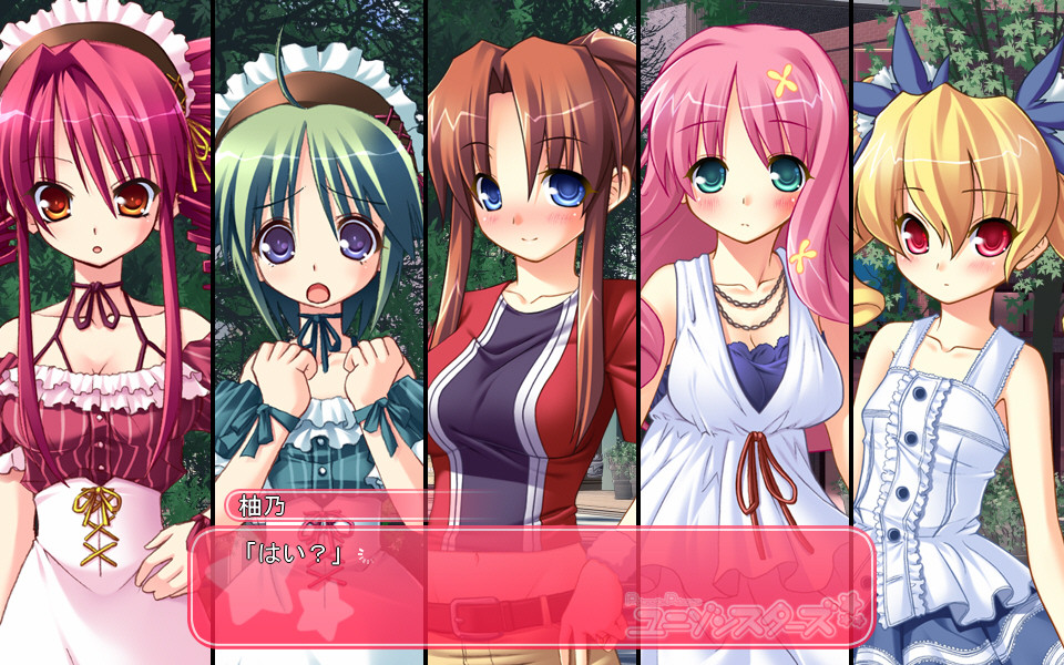 프리즈마틱 프린세스☆유니존 스타즈