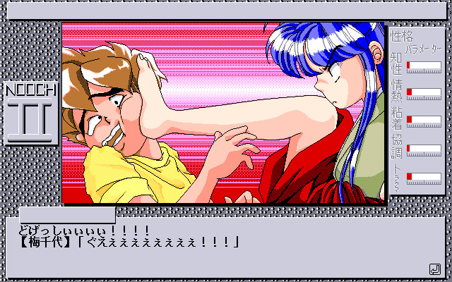 누크 2 레미의 역습