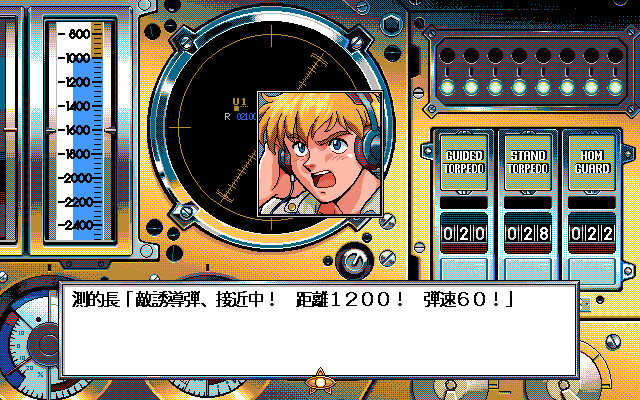 신비한 바다의 나디아