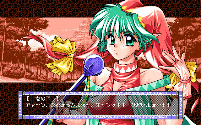 도라도라 에모션 ～성패전～