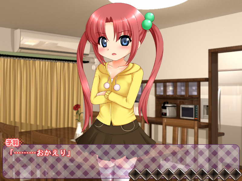 이모토마타～로리한 여동생은 마타니티～