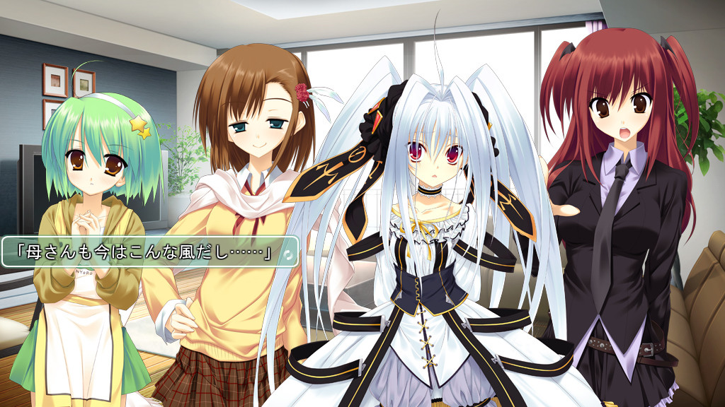 네코나데 디스토션 Awareness