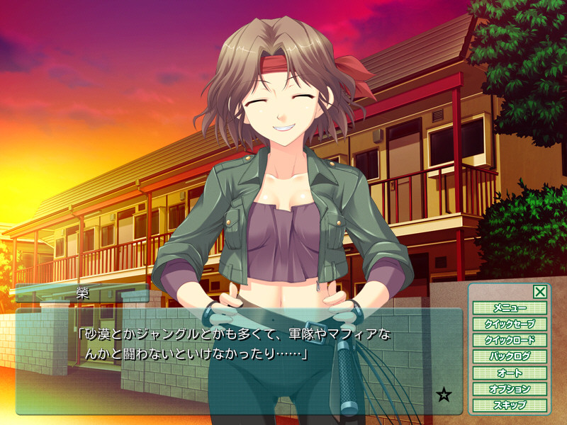 4첩 반 프린세스