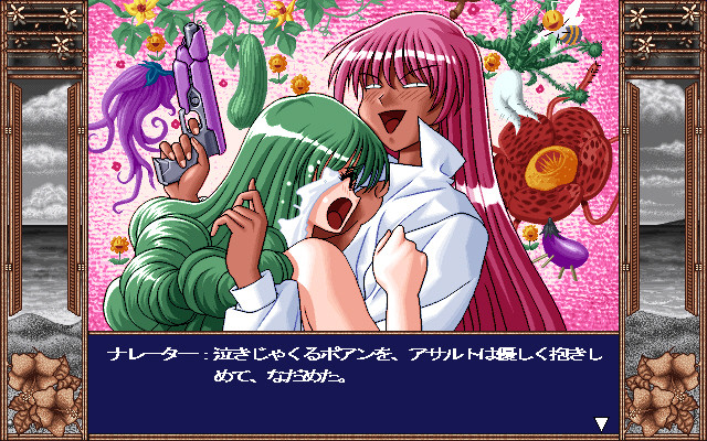 Let’s！파이레츠 트러블・바캉스