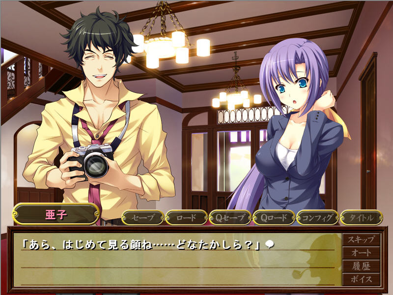 토우마 코지로의 탐정 FILE ～오페라의 유령 살인사건～