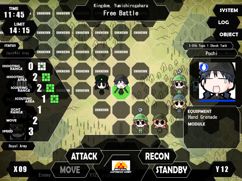 토츠게키! 인간전차 =War of the Human Tanks=