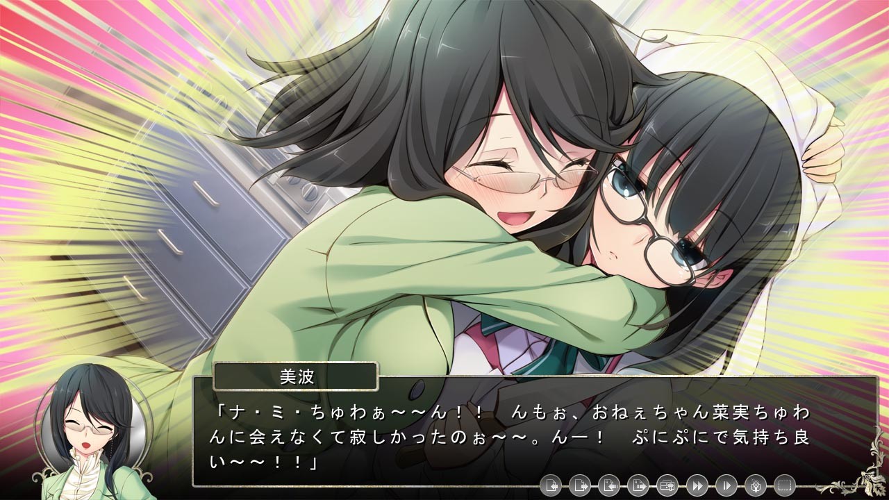 추주의 오그먼트