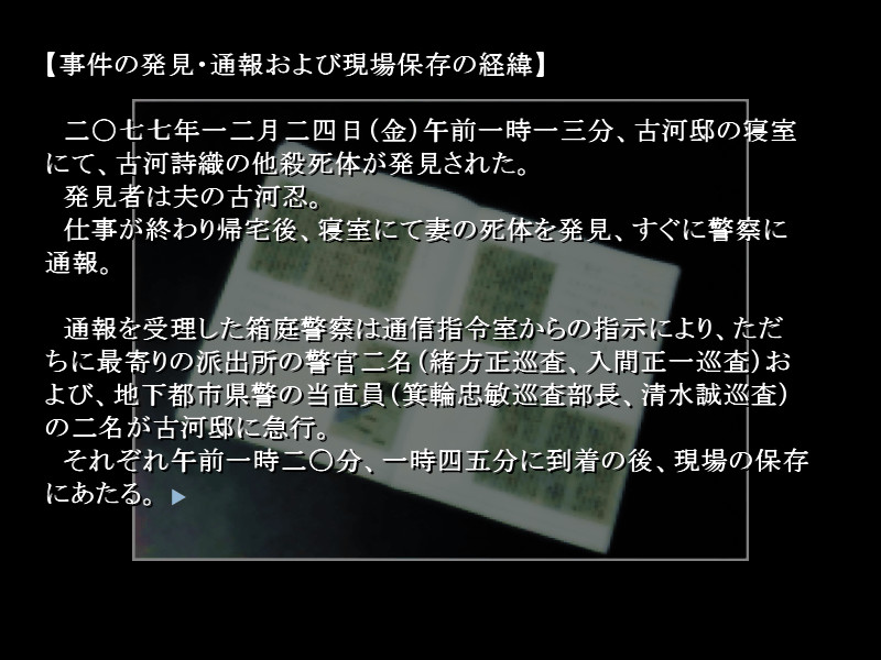 소라헤노 키세키