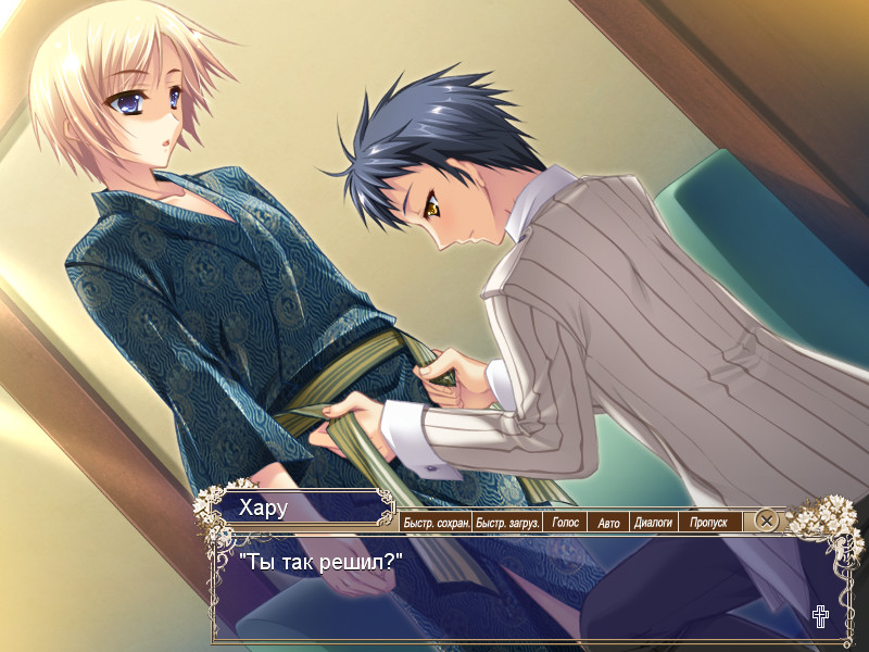 신혼부부～Sweet Sweet honeymoon～