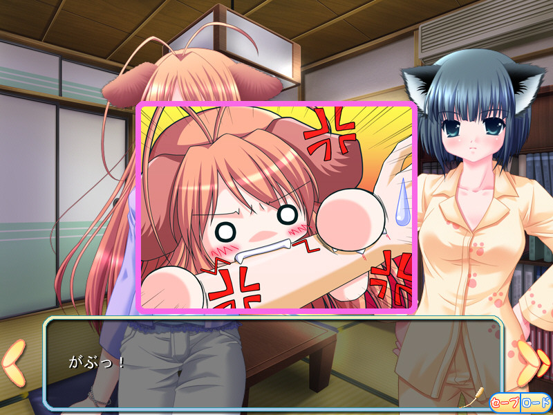 미미×미미! ～발정주의보～