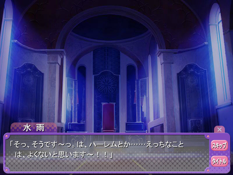 누가시테 오카시테 인료쿠슈～!