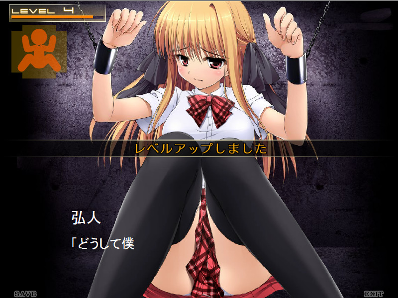 감금소녀【re:union】