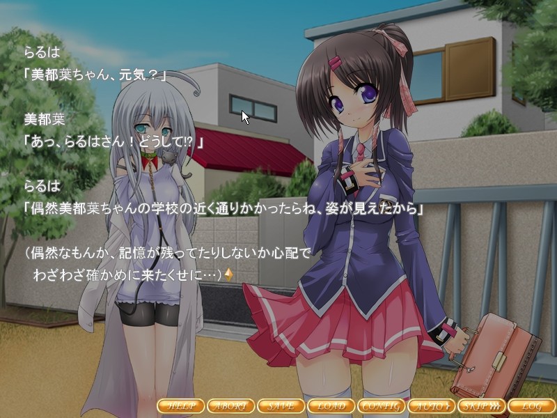 미촉 서장～변태 주인님의 촉수 일상～