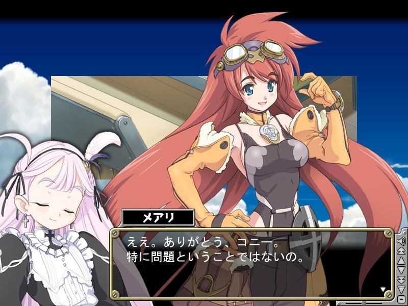 창천의 세레나리아 팬디스크