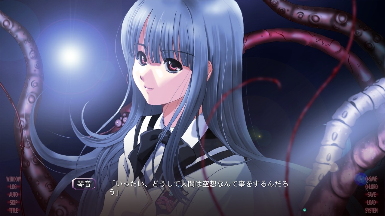 요수결계 ～음욕에 꿈틀거리는 촉수～